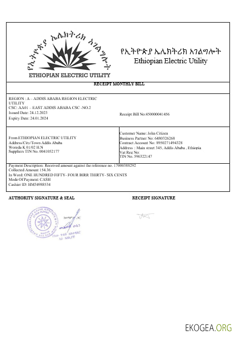 Ethiopian electric utility bill in wordand PDF formats